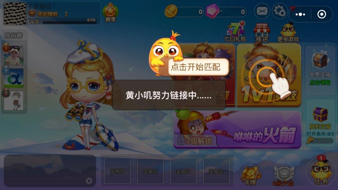 次元喵