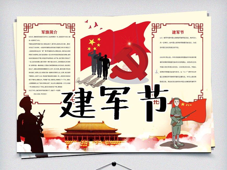 探索知识星球平台25×(40+2)×5怎么简便?,解锁无限学习之旅