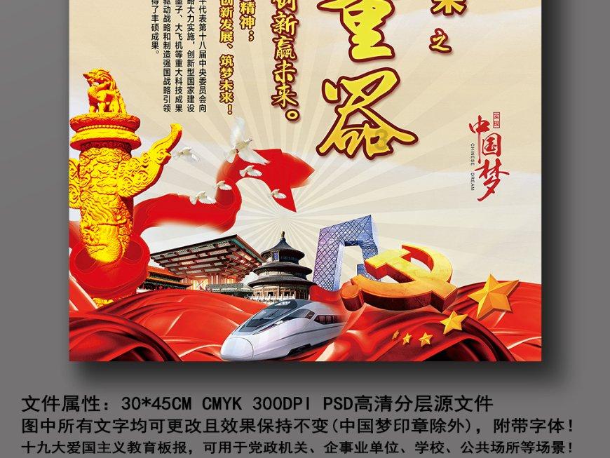解疑答惑,全能男生18岁还能长高吗?平台